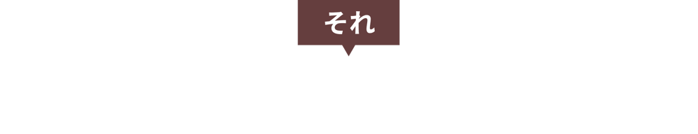 グループ 1679 グループ 1679